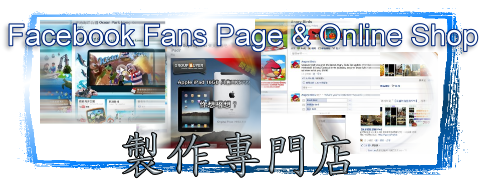 Compbrother @ Facebook Fans Page and Facebook Online Shop