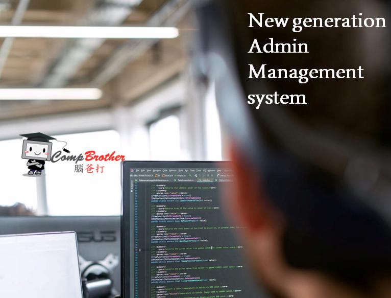 CompBrother Limited @ New generation admin management system