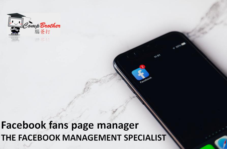 Facebook fans page manager | THE FACEBOOK MANAGEMENT SPECIALIST @ Compbrother