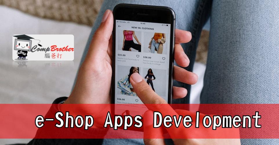 Compbrother Ltd @ Online Shop Mobile Apps Design & Development