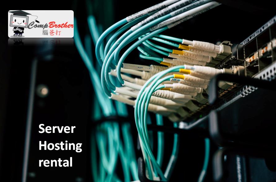 CompBrother @ Server Hosting Rental (suitable for both Web and Apps)