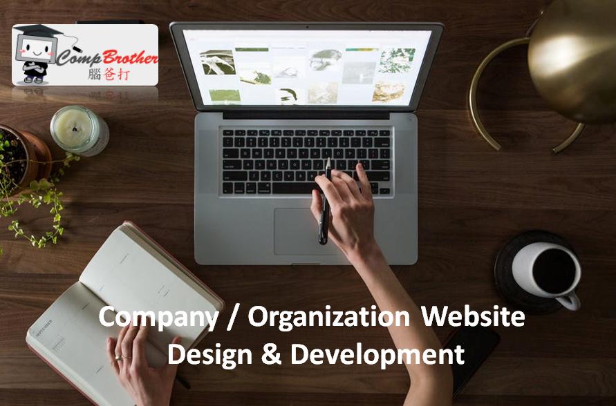 Company / Organization Website Design & Development @ Compbrother Ltd