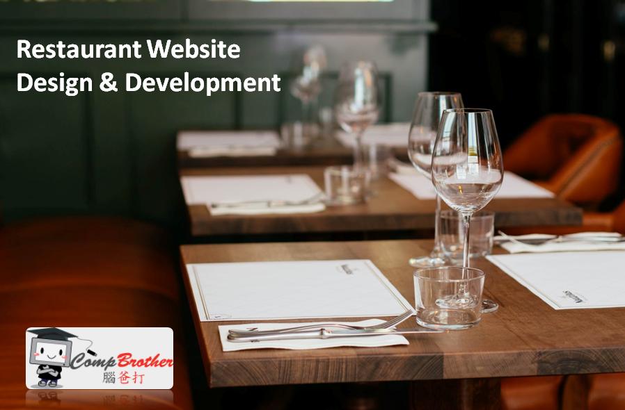 Restaurant Website Design & Development @ Compbrother Ltd