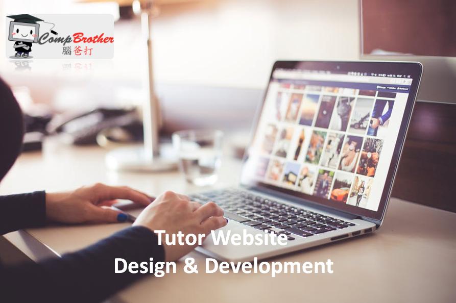 Tutor Website Design & Development @ Compbrother Ltd