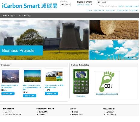 脑爸打 @ 网页设计 / 网站製作 例子: iCarbon Smart 減碳易 (環保減排網站)