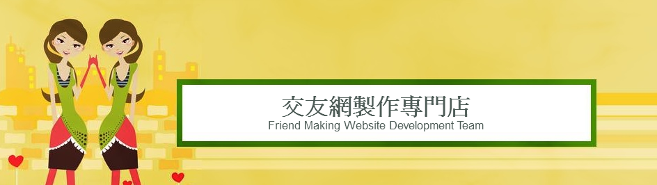 Compbrother Ltd @ Friend Making Website Design & Development