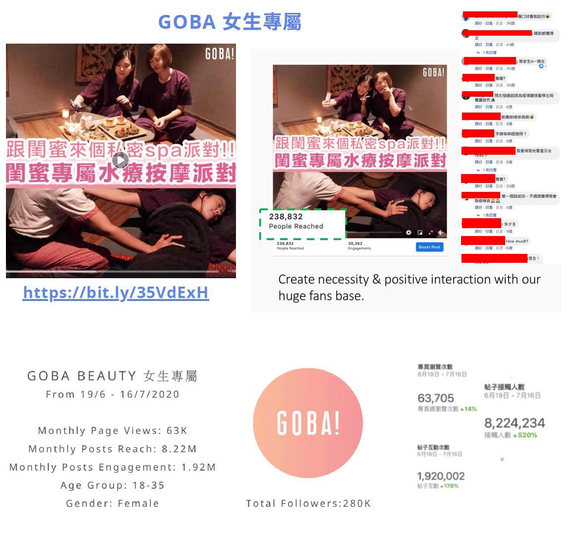 参考成功 Facebook 专页例子: GOBA女生专属 (28万粉丝) @ 脑爸打网页设计专家