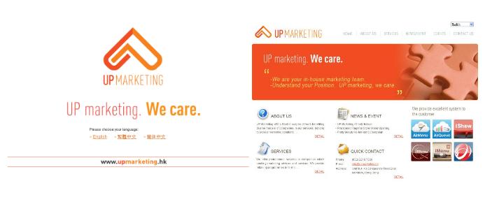 Compbrother @ Web Design & Development reference: Up Marketing (PR公關網站)